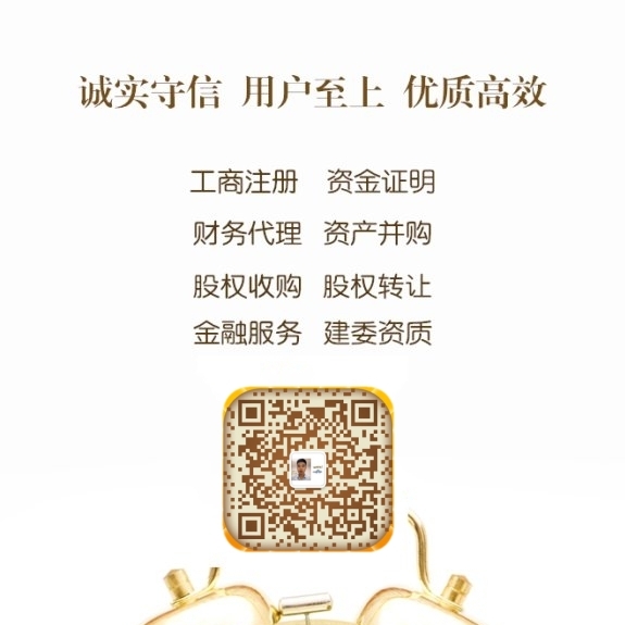 代理私募基金備案保殼多少錢