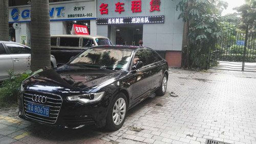 廣州租車(chē)官方網(wǎng) 廣州市租車(chē)網(wǎng)站 廣州租車(chē)的網(wǎng)站