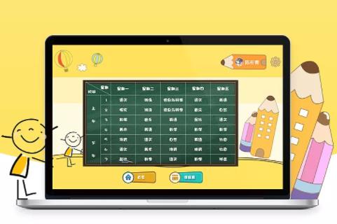 企業(yè)app開發(fā)定制 app開發(fā) 廣州米研網(wǎng)絡(luò)科技有限公司