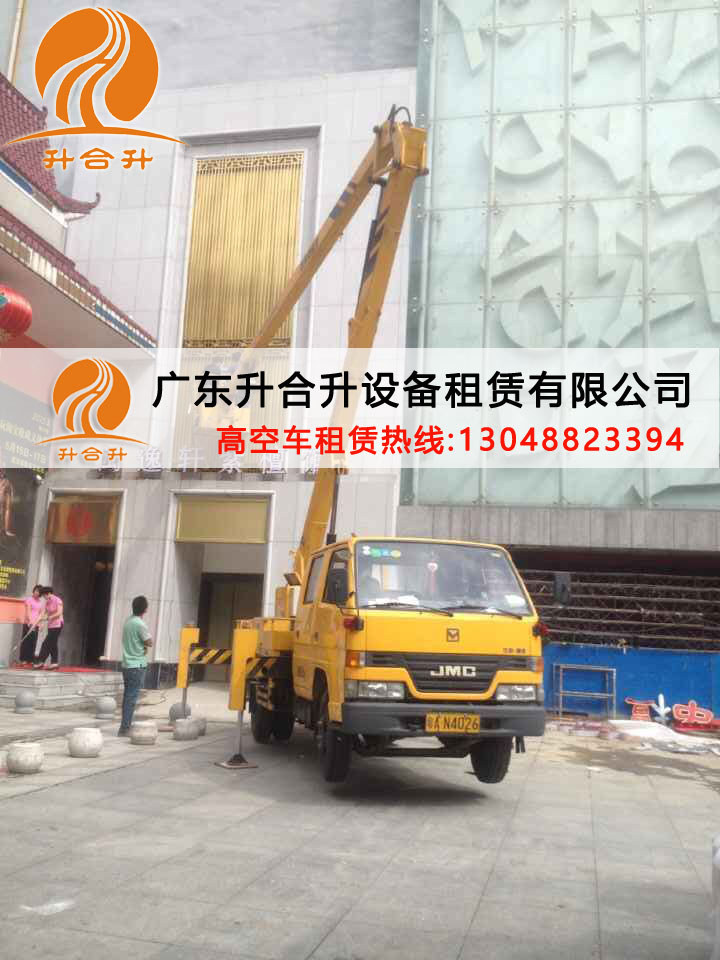 深圳汽車式高空作業(yè)車高空作業(yè)升降機(jī)租賃