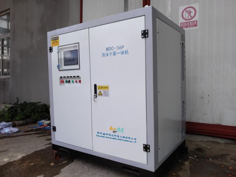 泡沫干霧除塵一體機