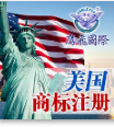 美國旅游簽證新政策