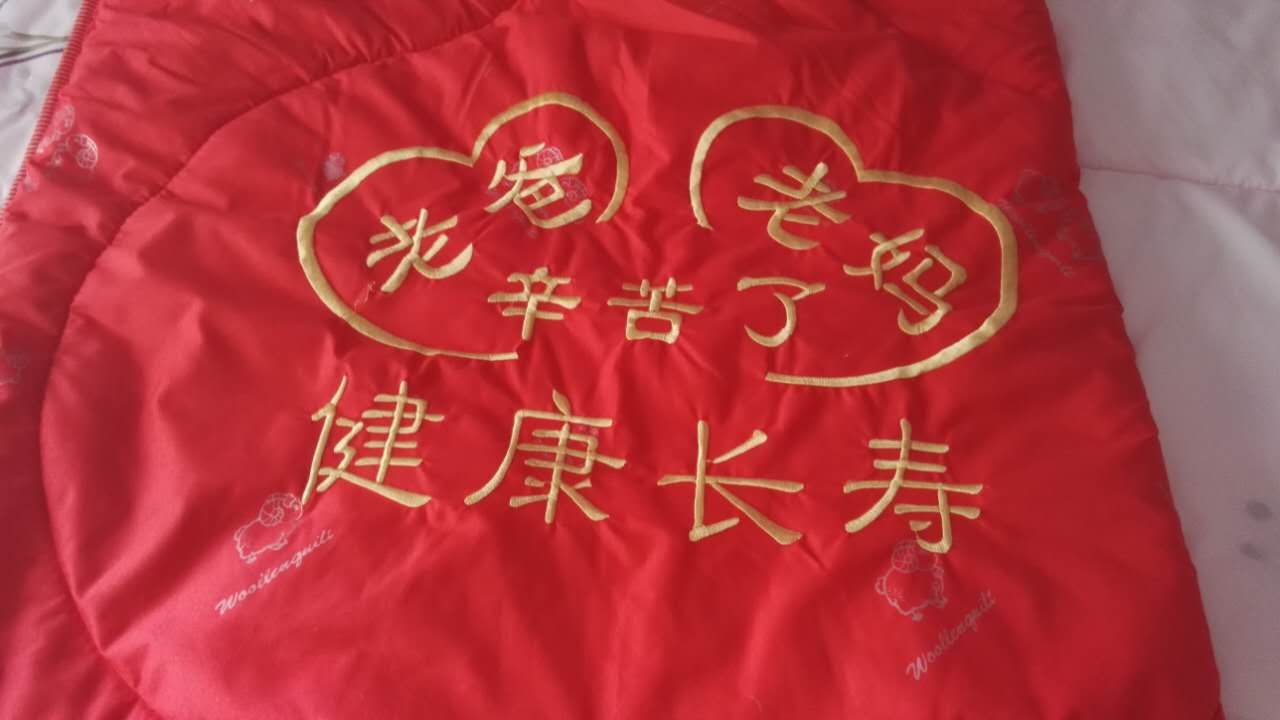 廠家直銷新款紅色羊毛被健康養(yǎng)生被會銷禮品可貼牌代加工