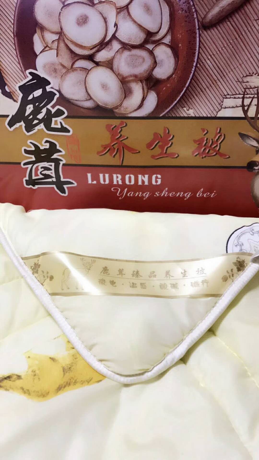 養(yǎng)生鹿茸被可做驗磁亮燈溫變等實驗廠家直銷zyjl原始圖片3