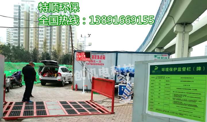 延安工地洗車臺(tái)/工程洗車機(jī)哪里買/報(bào)價(jià)/圖