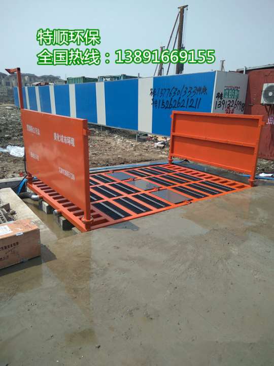 西安工地洗車機/工程洗車機哪里買/尺寸/圖
