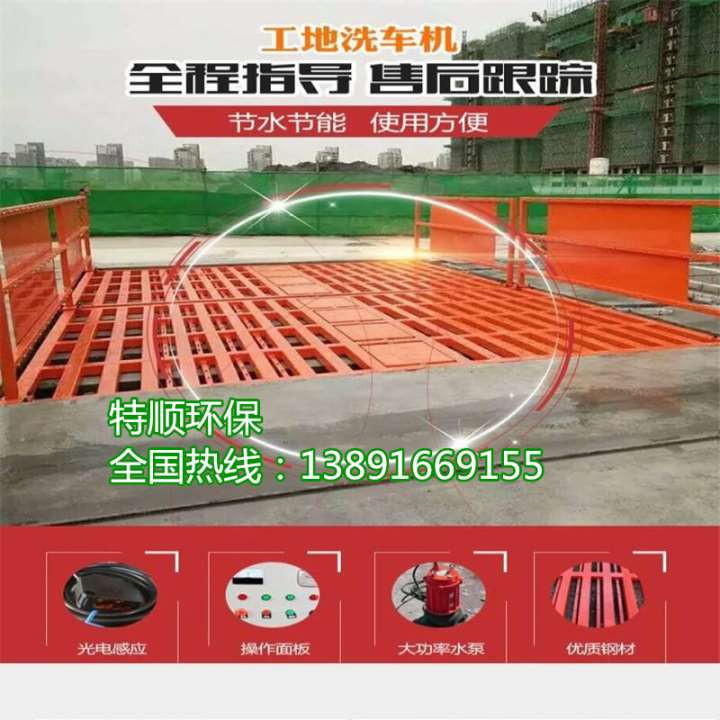 西安工地洗車機/工程洗車機哪里買/尺寸/圖