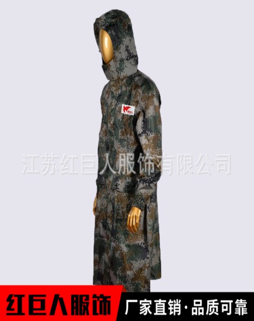 快递员反光马甲-反光雨衣套装-江苏红巨人服饰有限公司