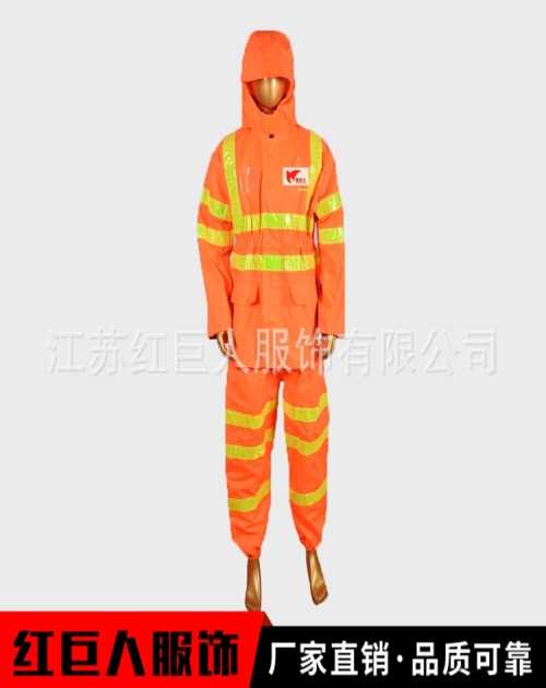 江苏交警防水雨衣厂家-jc反光背心雨衣-江苏红巨人服饰有限公