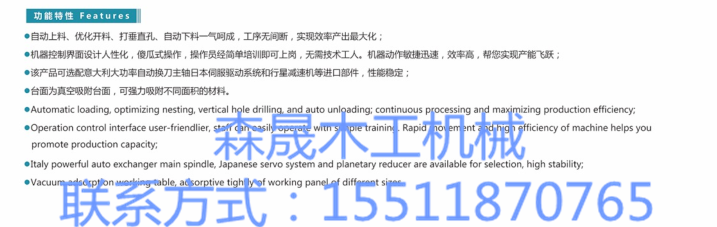 河北自動上下料機原始圖片2