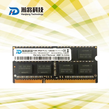 供應(yīng)瀚將DDR3內(nèi)存