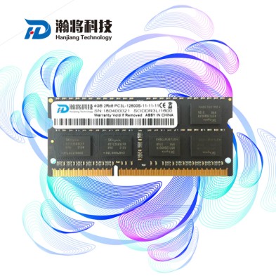 深圳內(nèi)存廠家供應(yīng)：DDR3瀚將內(nèi)存