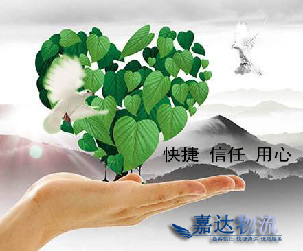 佛山樂從到南充達州物流公司網(wǎng)點貨運專線