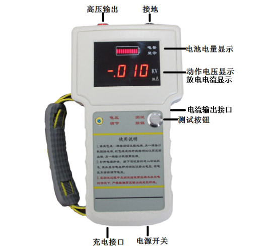 DSFC-3雷击计数器测试仪