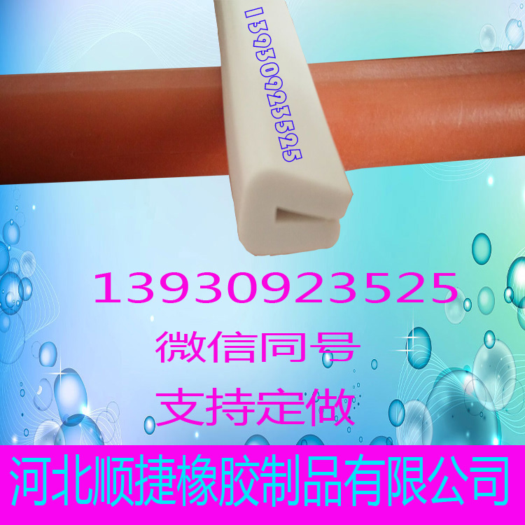 橡膠密封條定做異型密封廠家異型密封條原始圖片2