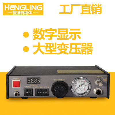 石碣數字點膠機批發,茶山數字點膠機供應,橫瀝數字點膠機銷售