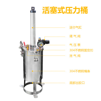 陽江點膠壓力桶,清遠不銹鋼供料桶,中山廠家直銷批發