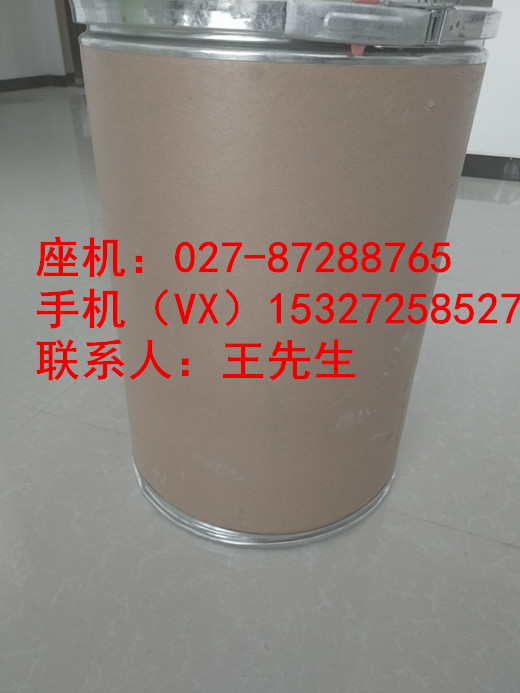 供應廠家主打產品CAPS緩沖劑