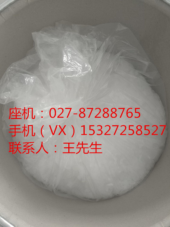 供應N,N'-二芐基乙二胺二醋酸CAS：122-75-8原始圖片2