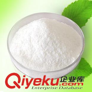 廠家直銷供應(yīng)/聚異戊二烯/99%原始圖片3