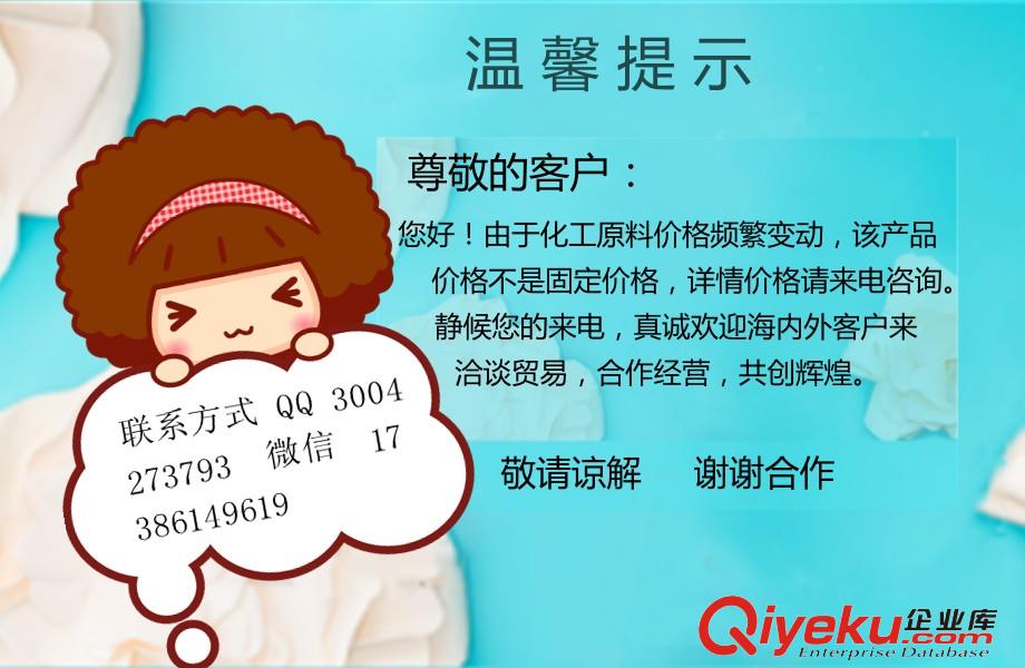 熱銷產(chǎn)品/油胺 原始圖片3