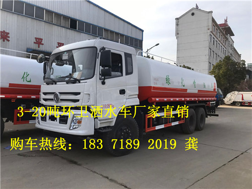 康明斯20噸灑水車價格