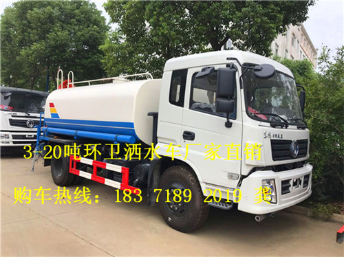 康明斯20噸灑水車價格
