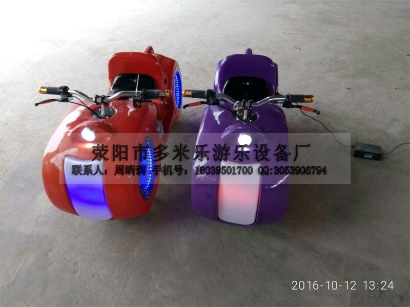 親子電瓶碰碰車，太子車碰碰車新款潮品來襲原始圖片2