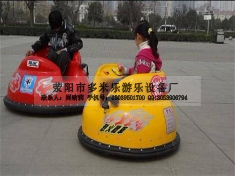 飛碟碰碰車大中小三款廣場(chǎng)碰碰車親子碰碰車廣場(chǎng)游樂設(shè)備