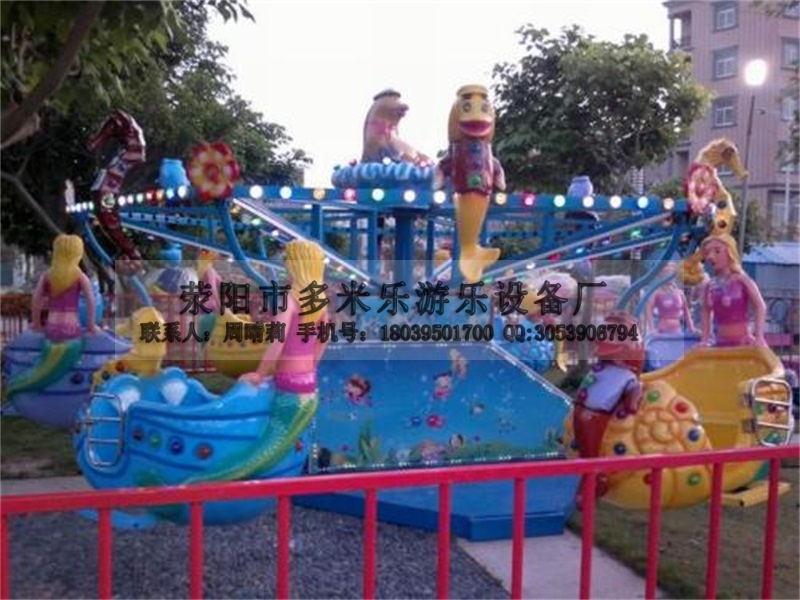 廠家直銷(xiāo)海洋漫步 小型游樂(lè)設(shè)備 公園游樂(lè)設(shè)施海洋漫步供應(yīng)原始圖片2