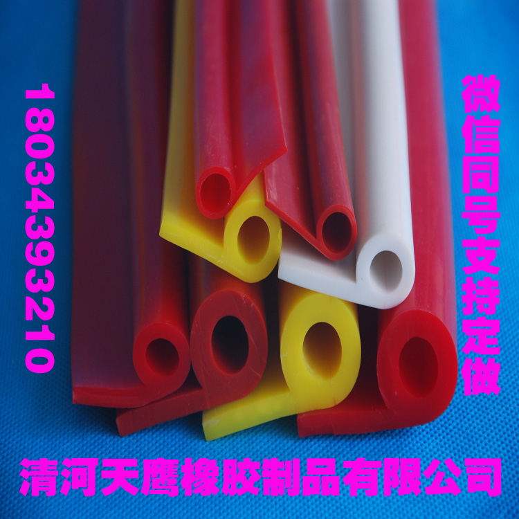 三元乙丙EPDM橡膠模壓制品