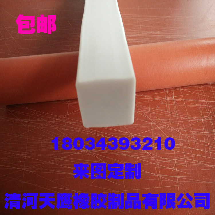 硅膠發泡密封條