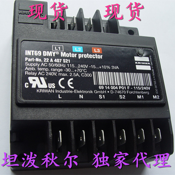 德國科瑞文保護器模塊 KRIWAN VSY-II INT69 52A125
