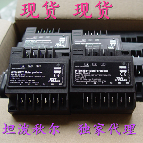 德國科瑞文保護器模塊 KRIWAN VSY-II INT69 52A125