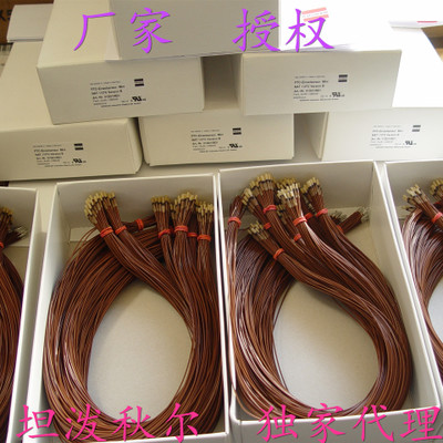 KRIWAN電機過熱保護型PTC熱敏電阻傳感器原始圖片2