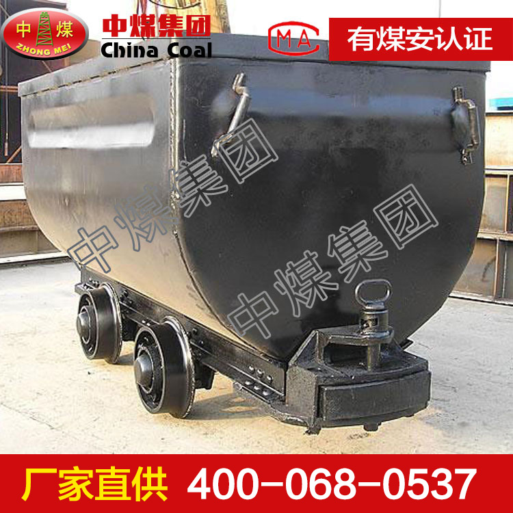 翻斗礦車