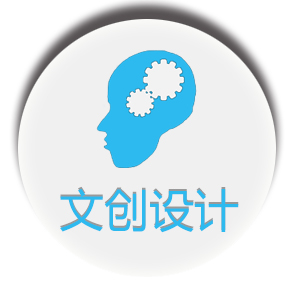 天津廣告設(shè)計公司-三創(chuàng)平臺