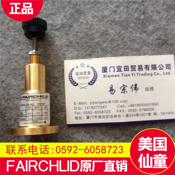 Fairchild美國仙童壓力調(diào)節(jié)器10224HJN