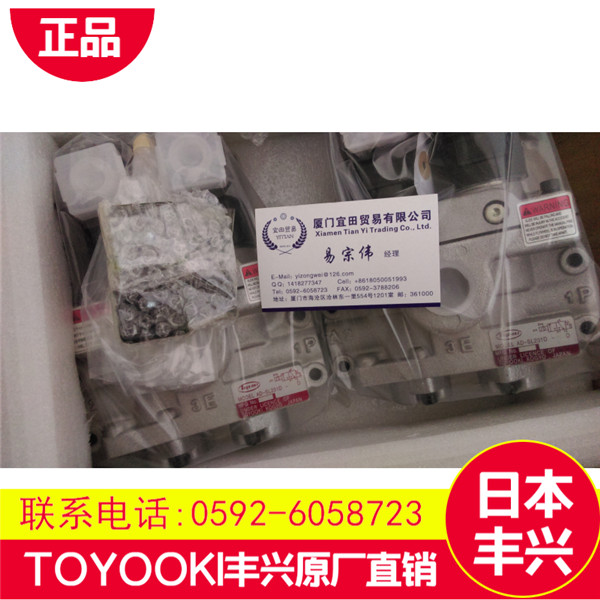 TCP24日本TOYOOKI豐興