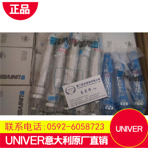 UNIVER意大利真空電磁閥tj批發(fā)