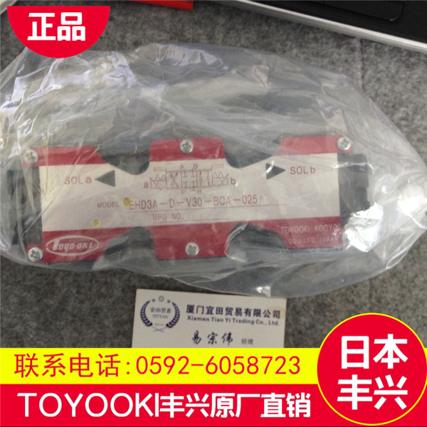 HVP-FCC1-L11-5R-A日本TOYOOKI豐興