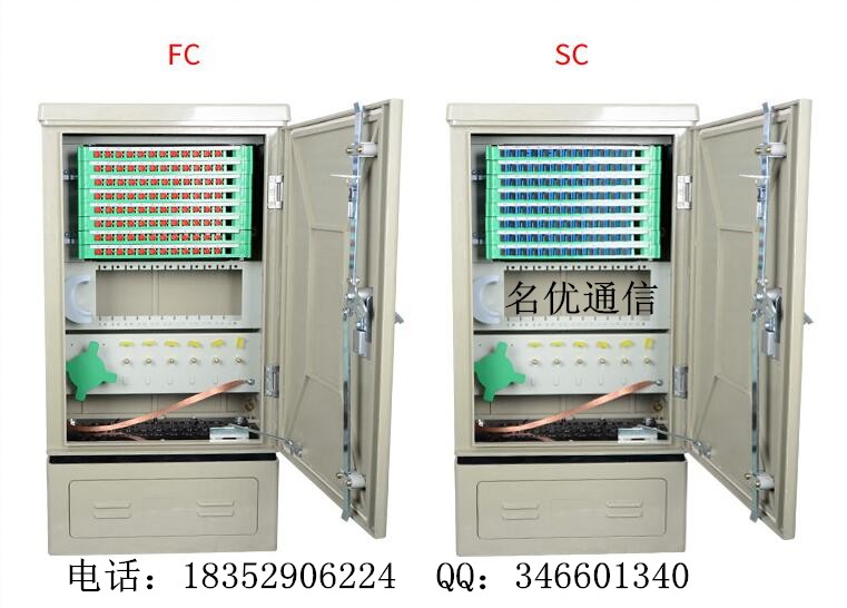 48芯SMC室外防水光纜交接分纖箱