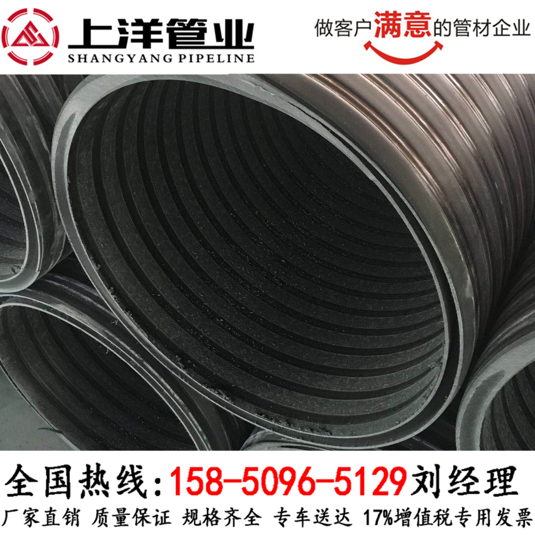 淮安市和鹽城市雙壁纏繞管廠家中空壁纏繞管SN8價(jià)格mpp電力管