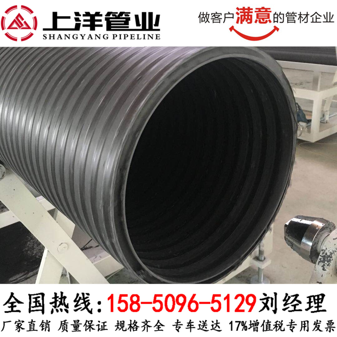 江蘇南通啟東雙壁纏繞管污水雙壁波紋管mpp電力拖拉管哪有