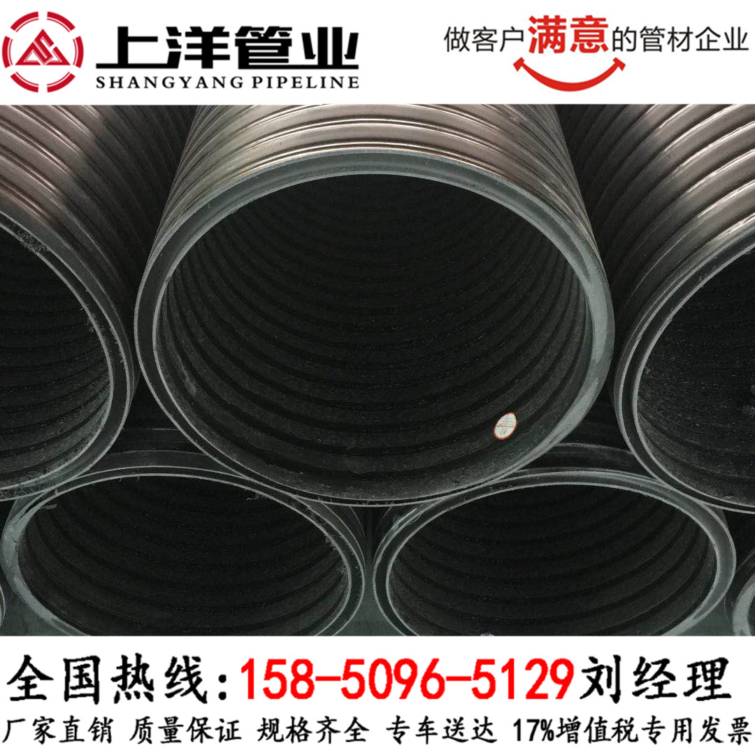 鎮(zhèn)江哪有HDPE雙壁纏繞管市政鋼帶增強(qiáng)波紋管mpp電力拉管