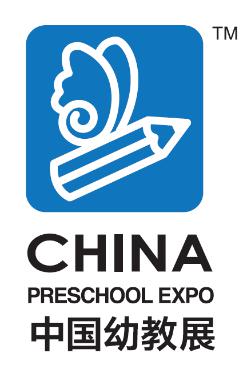 2018中國幼兒園用品展