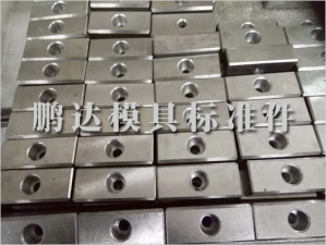 模具標準件供應