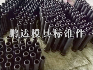 沖頭固定座制造