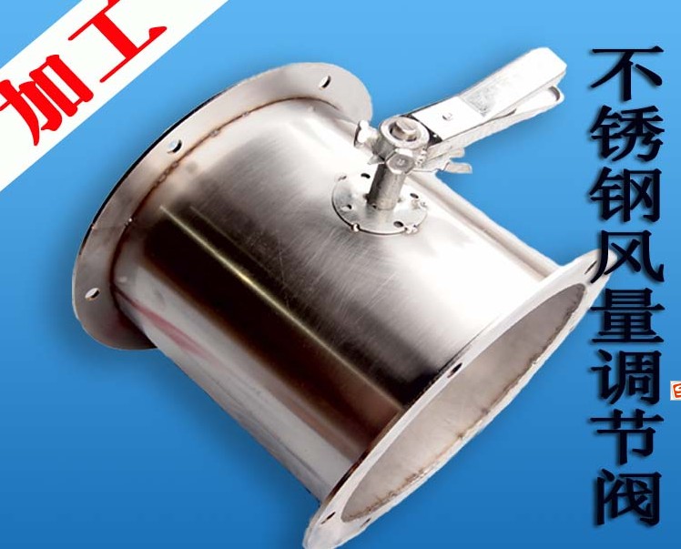 德州亞太品牌供應商出售通風圓形蝶閥/風管式電動蝶閥/手柄式蝶閥原始圖片3
