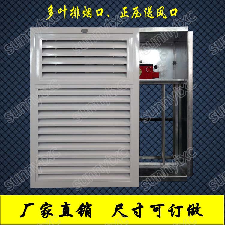 德州亞太出售工業(yè)廠房外墻專用防雨防沙消聲調(diào)節(jié)通風(fēng)百葉窗